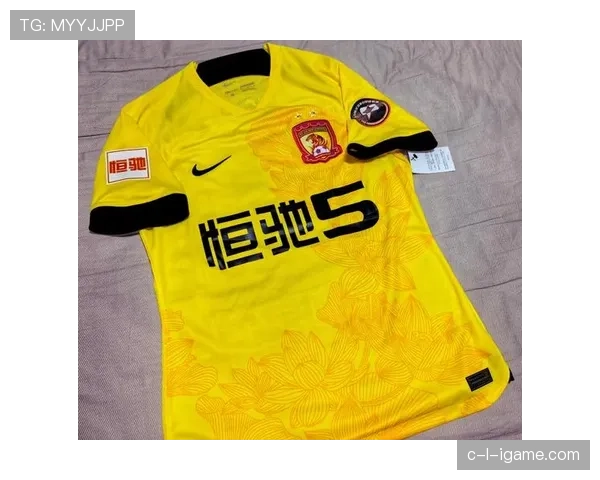 广州队发布新赛季球衣，引发球迷热烈期待