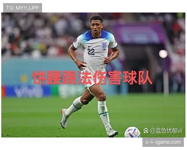 居莱尔与贝林厄姆：谁更接近现代中场全能模板？